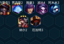 探秘英雄聯盟中掘墓者的無敵攻略（揭秘掘墓者的技巧與戰略，帶你成為最強玩家）