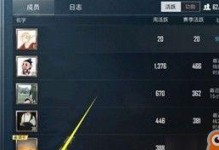 外星人兵團和平精英怎么玩,新手入門必看