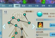 《誅仙》煉器攻略（探索《誅仙》游戲中煉器系統(tǒng)的竅門與技巧）