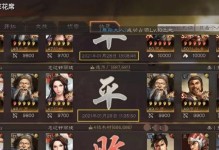 最強(qiáng)王者軒轅袁紹出裝攻略（征戰(zhàn)沙場，成就霸業(yè)——王者榮耀軒轅袁紹出裝指南）