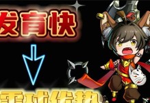 《王者榮耀元芳出裝攻略》（成為元芳的裝備大師，一統全場！）
