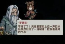 玩轉《提燈與地下城》每日喵任務（掌握攻略，輕松完成每日任務）