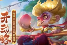 曙光英雄女劍士出裝攻略（掌握關(guān)鍵裝備，打造無敵劍士）