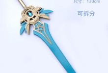 《原神》天空之刃屬性詳解（打造全方位高輸出角色，提升戰斗力）
