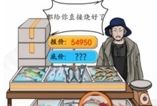 《漢字找茬王》三兩三連線歌詞通關攻略（游戲必備技巧，讓你稱霸找茬王！）