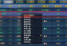 打通山海鏡花大荒戰圖，必備技巧大全（玩轉游戲，輕松過關！）