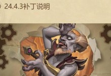 爐石傳說（讓你的對手嘗嘗什么叫快！）