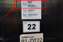 冥魂之夜擴展版攻略（探索暗影王國，解鎖潛藏的力量）