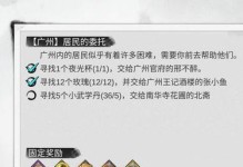 《我的俠客》游戲真氣發作結局攻略（怎么完成真氣發作結局？游戲攻略詳解?。?>
                    <p class=