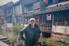 周莊最佳出裝搭配攻略（時(shí)尚搭配）