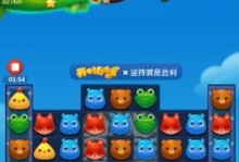 《以消消樂137關(guān)攻略》（解鎖游戲的關(guān)鍵技巧，幫你輕松通關(guān)）