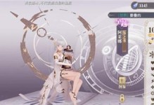 《以幻書啟世錄》月卡黨新區玩法攻略（掌握攻略，快速成為新區高手）