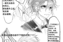 《第五人格》使徒安技能詳解（從實(shí)用性到策略性，看使徒安技能怎么用）