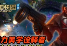 男槍手游中期出裝攻略（如何選擇適合男槍的中期裝備？）