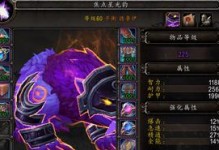 魔獸世界915版本德魯伊新旅行形態(tài)獲取方法（如何獲得德魯伊新旅行形態(tài)，讓你快速穿梭大陸）