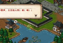 《煙雨江湖》書(shū)生的煩惱支線任務(wù)攻略（詳解如何完成書(shū)生的煩惱支線任務(wù)）