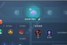 《龍族幻想》游戲食譜制作攻略（掌握這些配方，成為龍族之王！）
