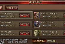 《沙巴克傳奇行會玩法》（打造最強行會，體驗最爽快戰斗）