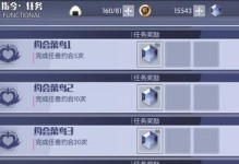 《約戰(zhàn)精靈再臨》靈裝系統(tǒng)詳解（從裝備獲取到強(qiáng)化合成，了解所有靈裝系統(tǒng)細(xì)節(jié)）