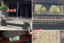 《攻略科舉答案，讓你輕松成為大老爺》（以游戲為主，詳解每一道題目的答案，讓你一次通過）