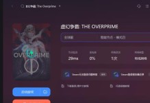 《虛幻爭霸2出裝順序攻略》（掌握關鍵裝備，一統戰場）