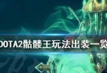《決戰疆場，無傷出裝攻略大全》（掌握攻略，成就無敵軍團！）