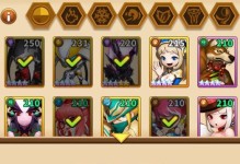 暴走地下城攻略寶石（探索寶石的奧秘，成為地下城的主宰?。?>
                    <p class=