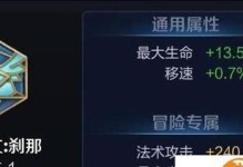 花木蘭攻略（打造最強花木蘭，銘文出裝一覽無余）