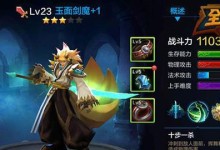 雙生劍魔出裝攻略大全（一招制敵，一劍定勝——雙生劍魔裝備選擇與搭配全解析）