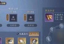 《天涯明月刀》游戲食譜獲取攻略（游戲中尋找美食，體驗真實江湖味道，獲取秘制菜譜）