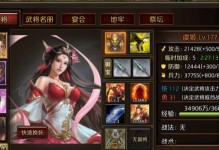 天將雄師地牢攻略（探索地牢，戰勝敵人，成為終極勇者！）