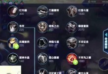 橘右京極限模式出裝攻略（打造無懈可擊的極限輸出——全方位解析橘右京的裝備選擇策略）