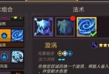 元素地牢武士選什么元素武士技能？（讓你成為最強(qiáng)的元素武士！）