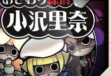 追蹤失蹤者的觸摸偵探（一場尋人之旅，一次觸摸的奇妙冒險）