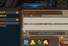 生存6分鐘攻略