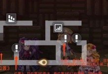 《伊甸魔王轉生任務攻略》（在游戲中順利完成任務，成為強大的伊甸魔王）
