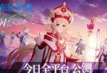 啟源女神完美開局必備角色（游戲新手必看，輕松開局的關(guān)鍵角色推薦）