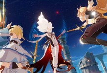 原神35版本更新時間公布！（時隔多日，新版本終于來了！）