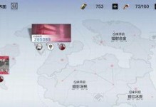 《戰雙帕彌什》戰區商店兌換攻略（輕松獲取稀有物品的兌換技巧，助你在戰場上更加強大）