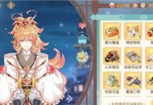 以食物語玉麟香腰，輕松獲取途徑（打通多種關卡，讓你輕松獲得玉麟香腰）