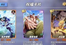 《航海王熱血航線7-4》副本通關攻略（打敗BOSS不再是夢，游戲技巧讓你實現突破）