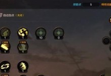 《劍絕》攻略（從攻略到實戰，讓你輕松擊敗跨服首領！）