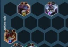 云頂之弈S6