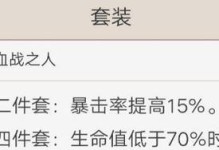 《原神雷澤技能強度分析》（解析雷澤的技能屬性與實際戰斗表現，幫你更好地使用這位角色）