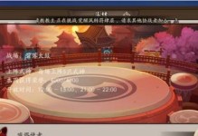 奧奇傳說手游坤門平民陣容攻略（打造一支強大的坤門平民陣容，無需花費大量游戲幣）