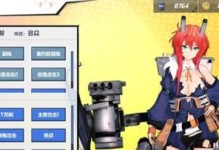 《蒼藍誓約》中柏的技能屬性和立繪介紹（游戲角色柏的詳細屬性和技能一覽，以及精美的立繪圖解）