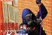 銀道雪場高分滑雪攻略（成為滑雪高手的秘訣與技巧）