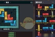 玩轉魔淵之刃藥水，提升游戲戰力（藥水使用技巧詳解，讓你成為游戲高手）