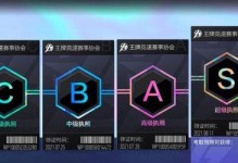 《王牌競速V芯片攻略》（玩轉賽車世界的秘密武器）