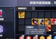 揭秘凹凸世界手游好感度負數的真相（原來這些操作讓你越來越不受NPC們待見）